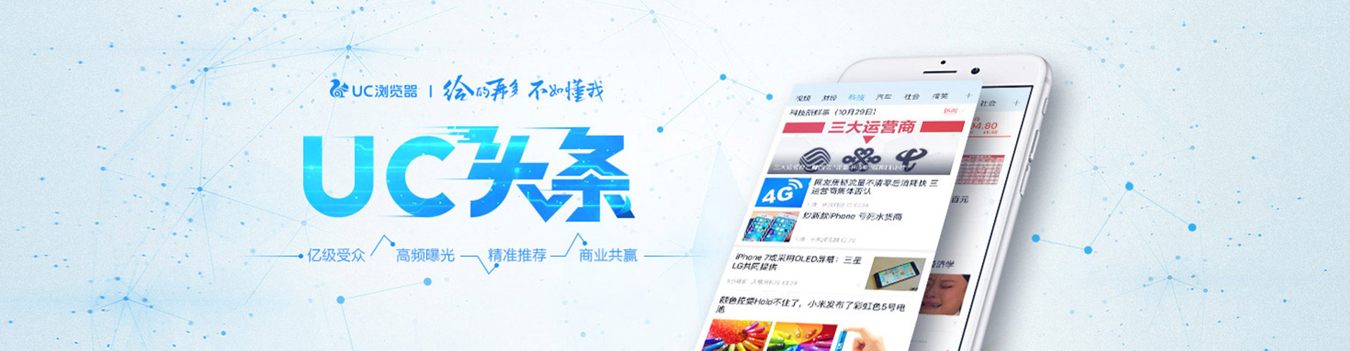 石阡信息流代运营