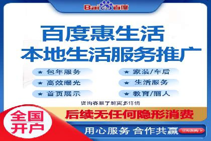 案例剖析：如何利用百度信息流推广提升品牌形象